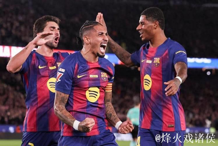 西甲最新积分形势：豪门告捷，赫罗纳逆袭，黑马豪取四连胜
