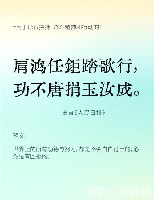 地表最强,锐不可当 地表最强,锐不可当