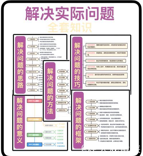 如何破解张水华困局 如何破解张水华困局