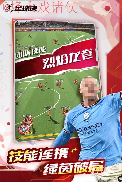 2026世界杯买球安卓热门 2026世界杯买球安卓热门