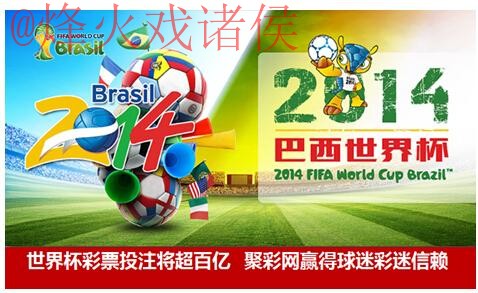 世界杯投注APP最佳
