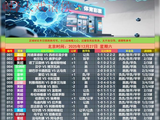 世界杯竞猜正规最新网址 世界杯竞猜正规最新网址