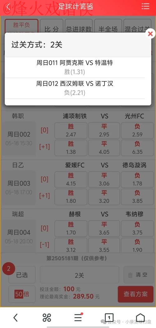 世界杯竞猜正规最新网址 世界杯竞猜正规最新网址