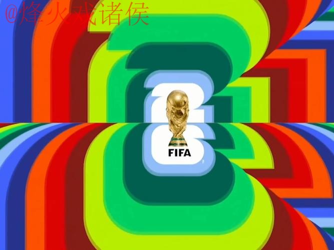 2026世界杯直播哪个好最新网址