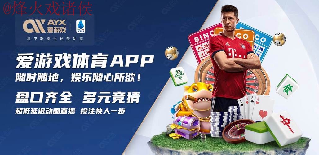 世界杯买球入口官方