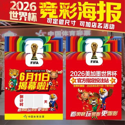世界杯下注安全最佳